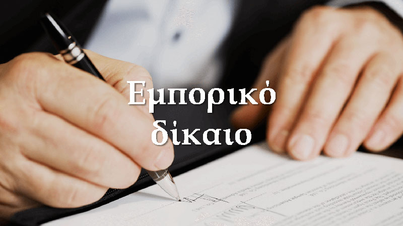 REKOUMI KATERINA & PARTNERS: Φωτογραφίες & Βίντεο