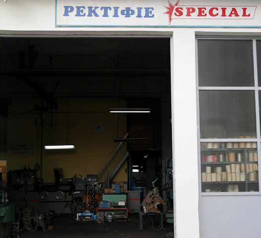 ΡΕΚΤΙΦΙΕ SPECIAL Ε.Π.Ε.: Φωτογραφίες & Βίντεο