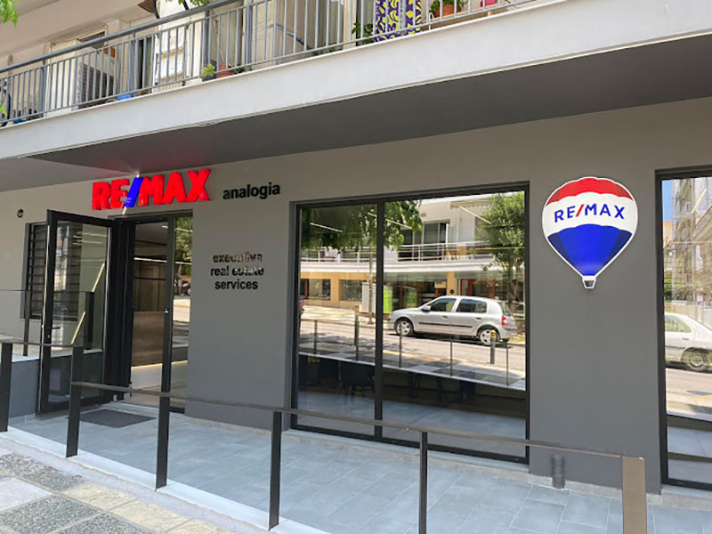 RE/MAX ANALOGIA: Φωτογραφίες & Βίντεο