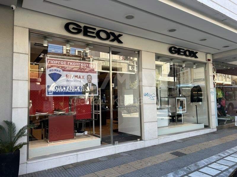 RE/MAX DELTA - KTIMA: Φωτογραφίες & Βίντεο