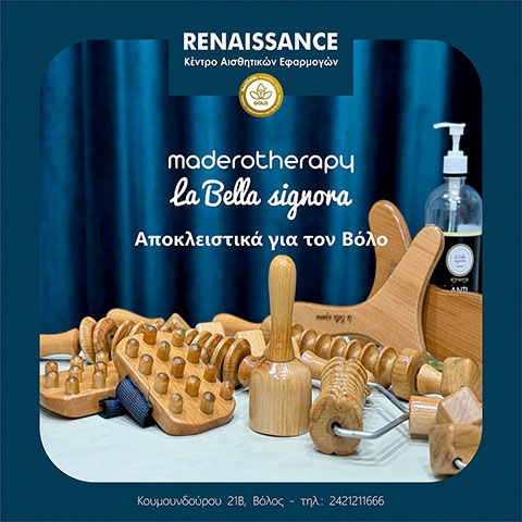 RENAISSANCE: Φωτογραφίες & Βίντεο