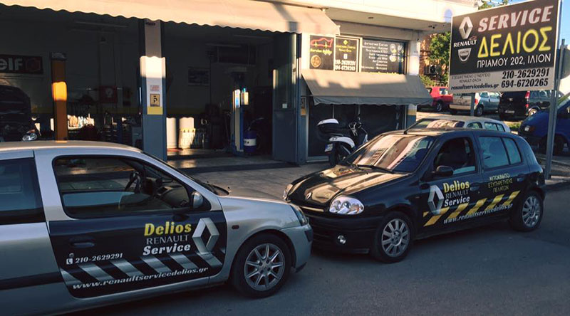 RENAULT SERVICE DELIOS: Φωτογραφίες & Βίντεο