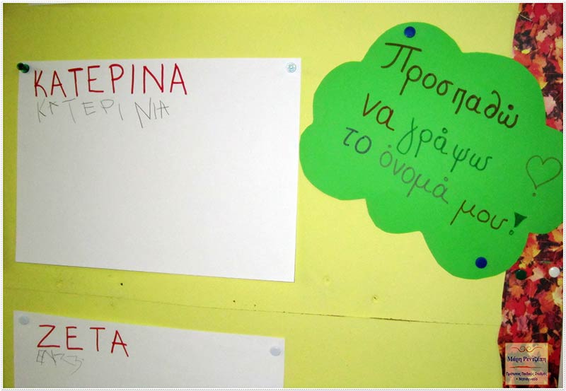 RENTZEPI MARI: Φωτογραφίες & Βίντεο