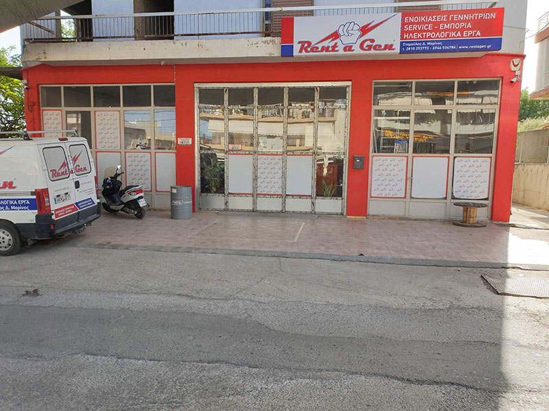 RENT A GEN - ΣΤΑΜΟΥΛΟΣ ΜΑΡΙΝΟΣ: Φωτογραφίες & Βίντεο