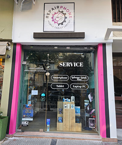 REPAIRPHONE - ΠΑΠΑΓΙΑΛΙΑ ΜΑΡΙΑΝΝΑ: Φωτογραφίες & Βίντεο