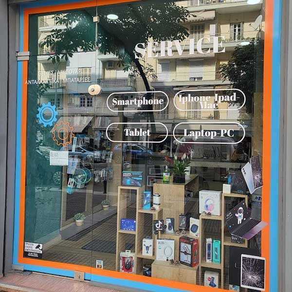 REPAIRPHONE - ΠΑΠΑΓΙΑΛΙΑ ΜΑΡΙΑΝΝΑ: Φωτογραφίες & Βίντεο