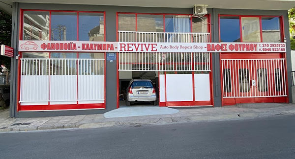 REVIVE AUTO BODY WORK SHOP: Φωτογραφίες & Βίντεο