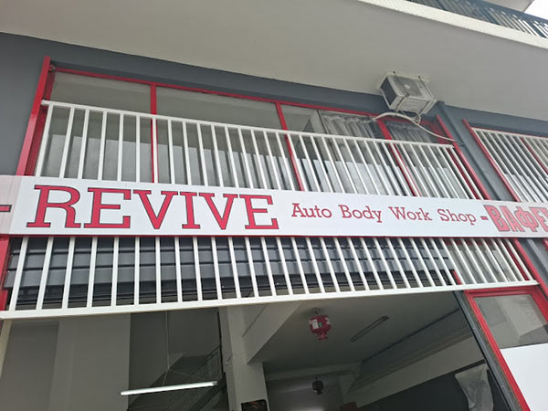 REVIVE AUTO BODY WORK SHOP: Φωτογραφίες & Βίντεο