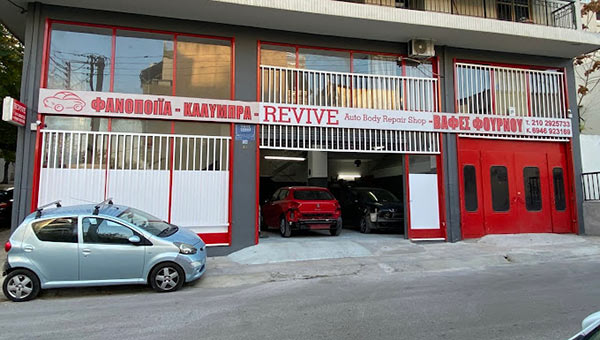 REVIVE AUTO BODY WORK SHOP: Φωτογραφίες & Βίντεο