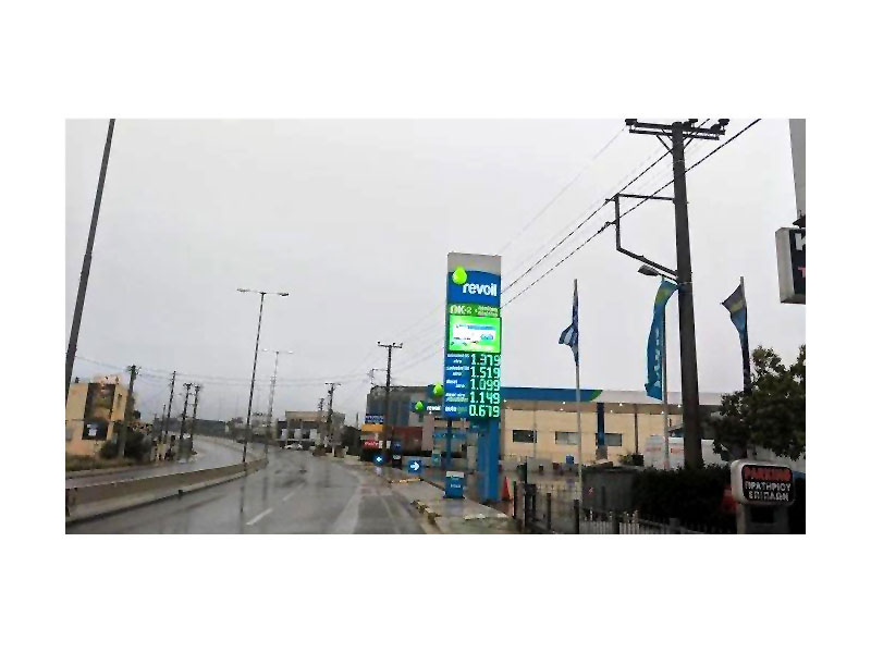 REVOIL - FYTAS FUELS OE: Φωτογραφίες & Βίντεο