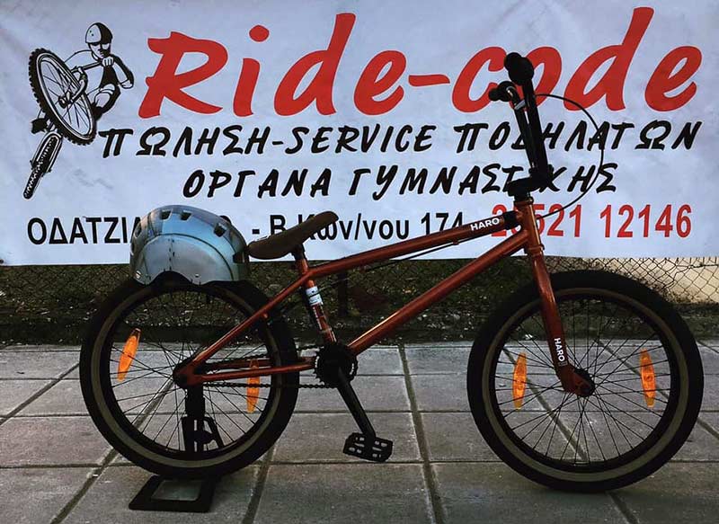 RIDE CODE - ΟΔΑΤΖΙΔΗΣ ΑΘΑΝΑΣΙΟΣ: Φωτογραφίες & Βίντεο