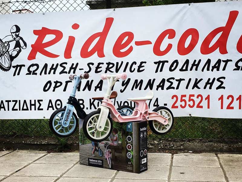RIDE CODE - ΟΔΑΤΖΙΔΗΣ ΑΘΑΝΑΣΙΟΣ: Φωτογραφίες & Βίντεο