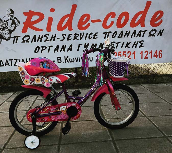 RIDE CODE - ΟΔΑΤΖΙΔΗΣ ΑΘΑΝΑΣΙΟΣ: Φωτογραφίες & Βίντεο