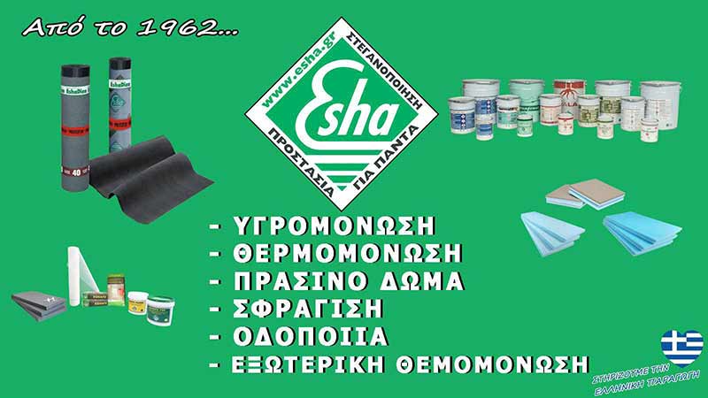 RIGA AFOI OE: Φωτογραφίες & Βίντεο