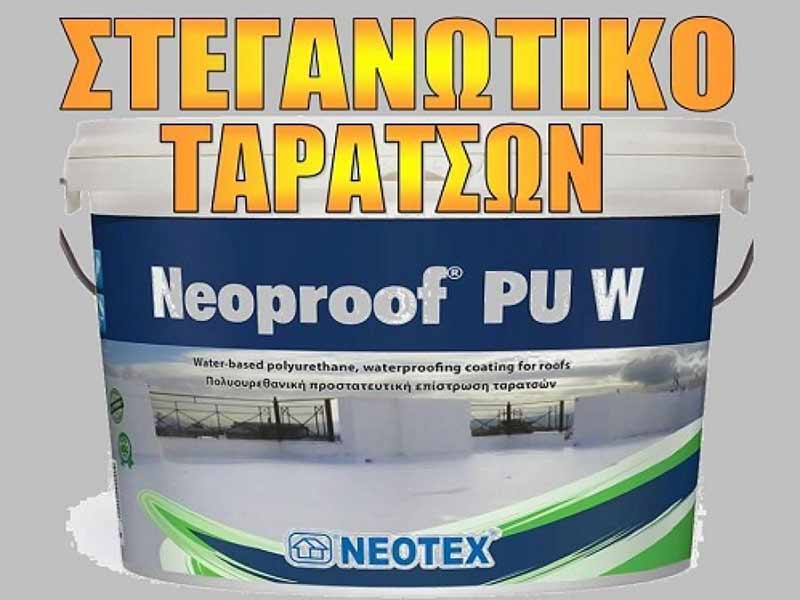 RIGA AFOI OE: Φωτογραφίες & Βίντεο