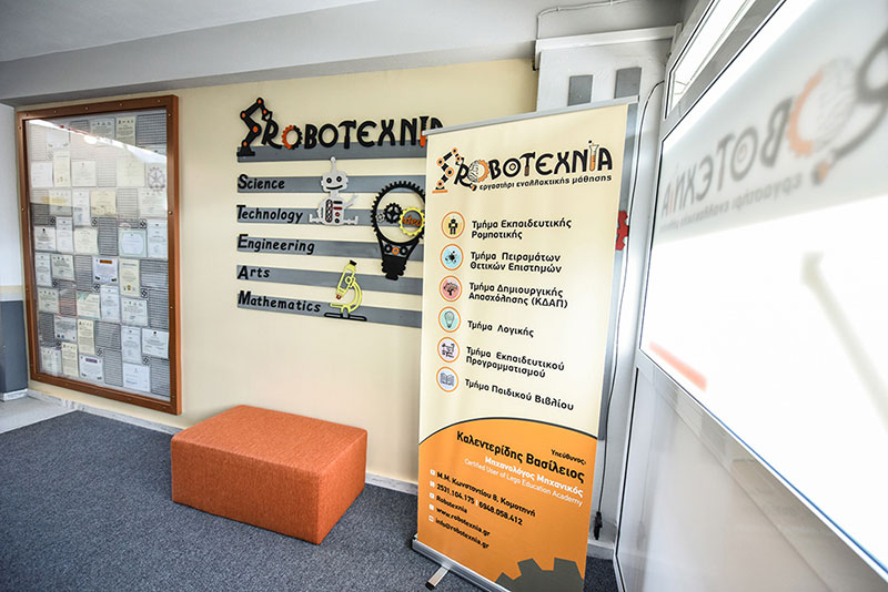 ROBOTEXNIA: Φωτογραφίες & Βίντεο
