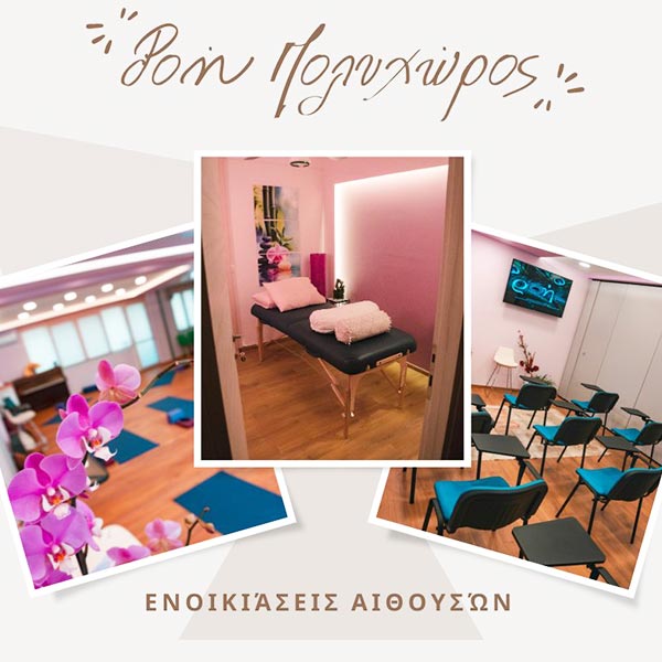 ROI: Φωτογραφίες & Βίντεο