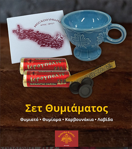 ROMEIKO KONAKI: Φωτογραφίες & Βίντεο