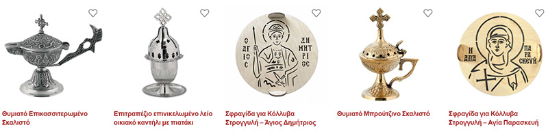 ROMEIKO KONAKI: Φωτογραφίες & Βίντεο