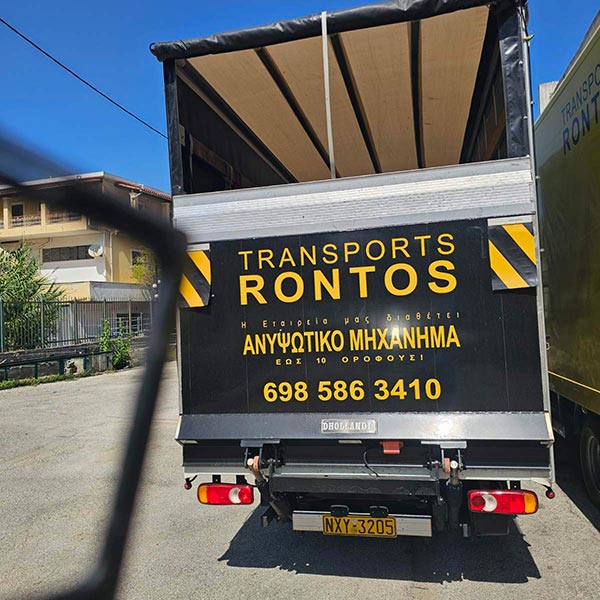 RONTOS TRANSPORTS E.P.E.: Φωτογραφίες & Βίντεο