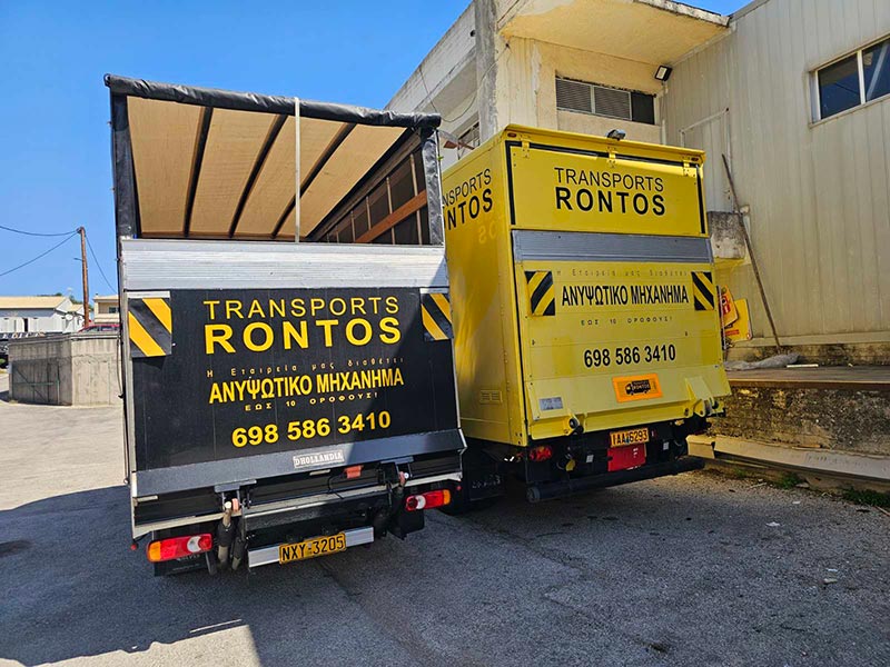 RONTOS TRANSPORTS E.P.E.: Φωτογραφίες & Βίντεο