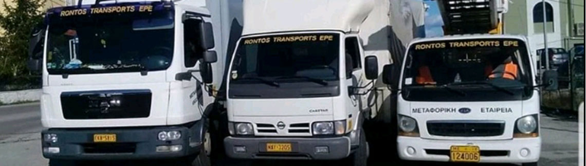 RONTOS TRANSPORTS Ε.Π.Ε. logo