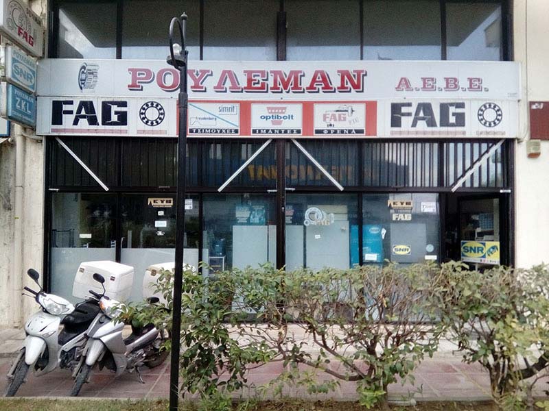 ROULEMAN A.E.V.E.: Φωτογραφίες & Βίντεο