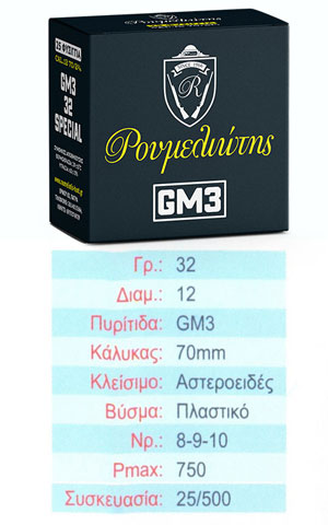 Cartridges GM3 32 Special