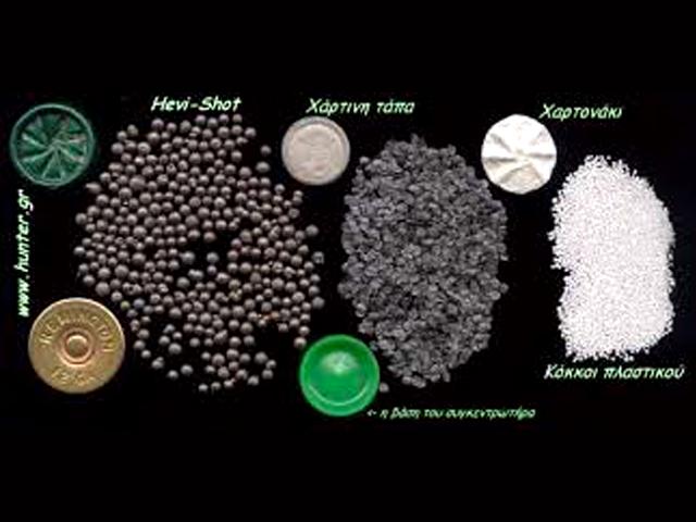 Reloading materials
