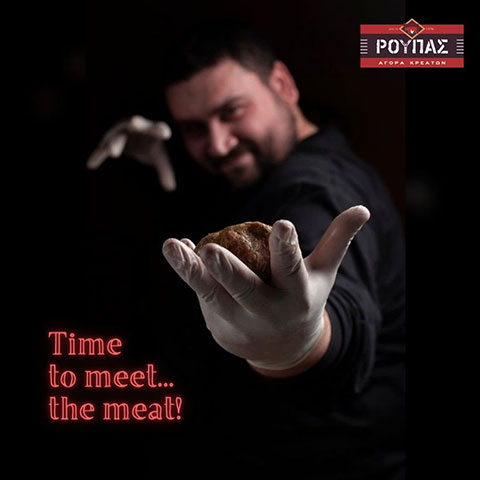 ROUPAS: Φωτογραφίες & Βίντεο