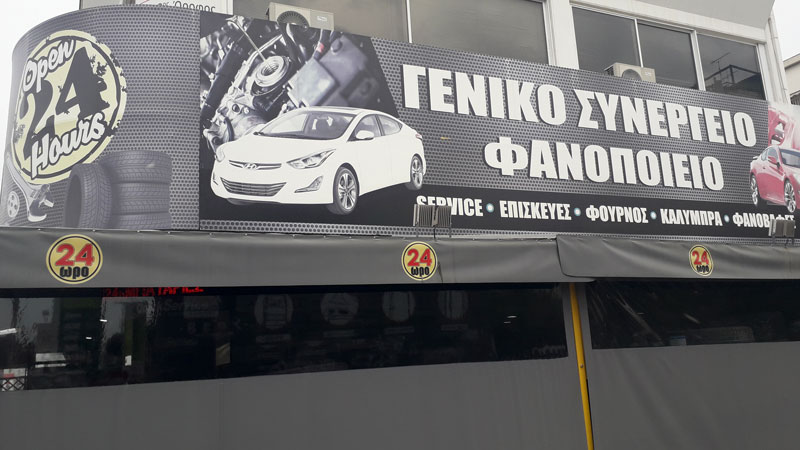 S4ALL BRIGHT SOLUTIONS: Φωτογραφίες & Βίντεο