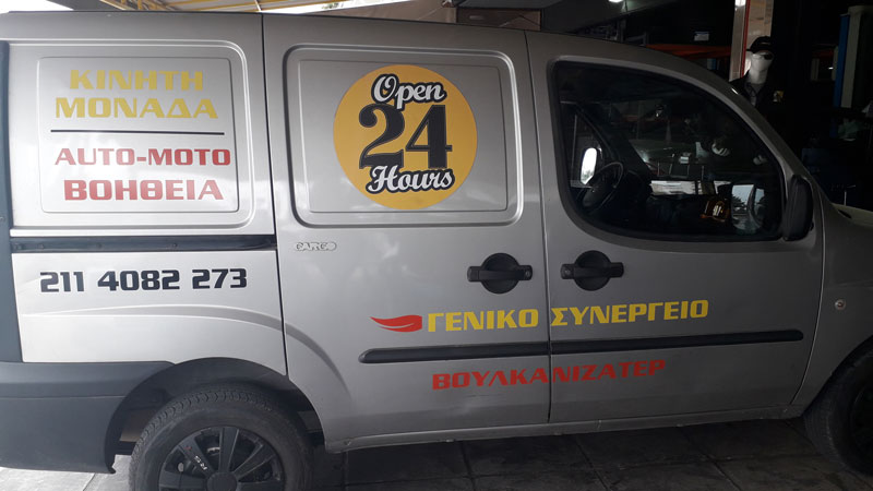 S4ALL BRIGHT SOLUTIONS: Φωτογραφίες & Βίντεο