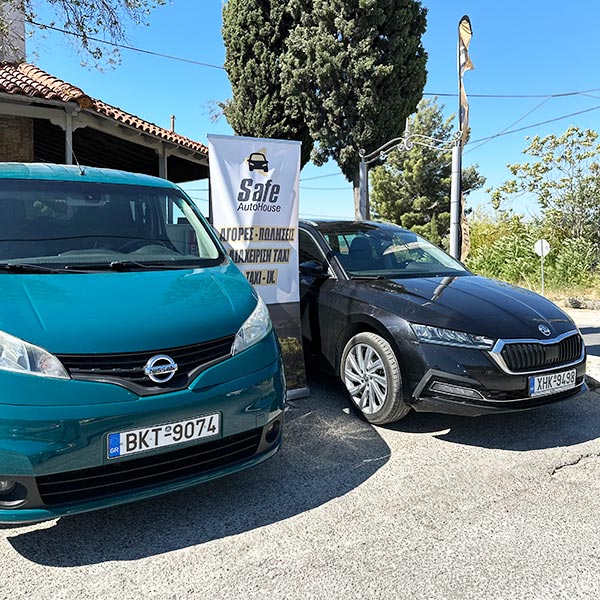 SAFE AUTOHOUSE: Φωτογραφίες & Βίντεο