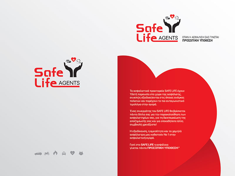 SAFE LIFE: Φωτογραφίες & Βίντεο