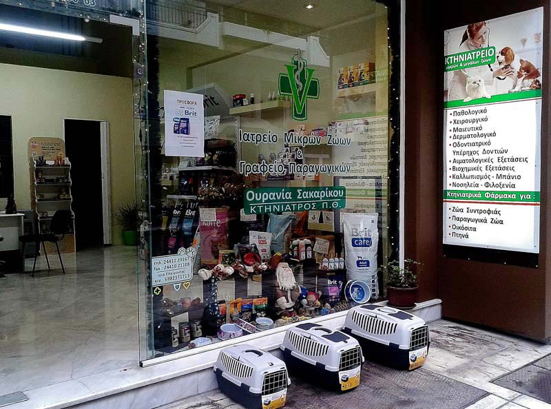 SAKARIKOU OURANIA: Φωτογραφίες & Βίντεο