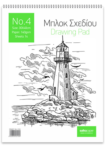 SALKO AE: Φωτογραφίες & Βίντεο