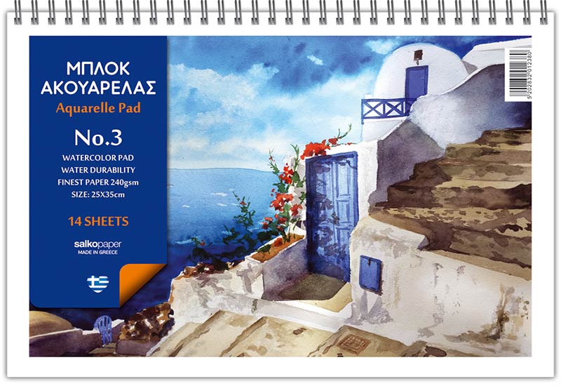 SALKO AE: Φωτογραφίες & Βίντεο