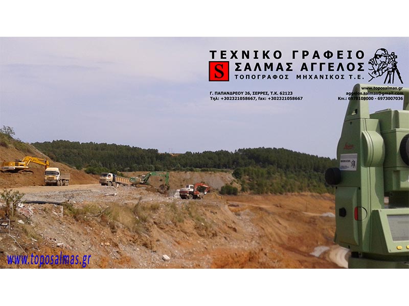 ΣΑΛΜΑΣ ΑΓΓΕΛΟΣ: Φωτογραφίες & Βίντεο