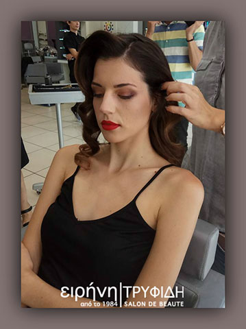 SALON DE BEAUTE - ΤΡΥΦΙΔΗ ΕΙΡΗΝΗ: Φωτογραφίες & Βίντεο