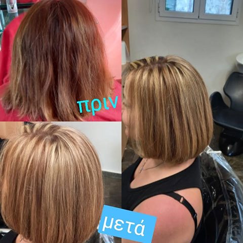 SALON DE COIFFURE ANGEL'S HAIR: Φωτογραφίες & Βίντεο