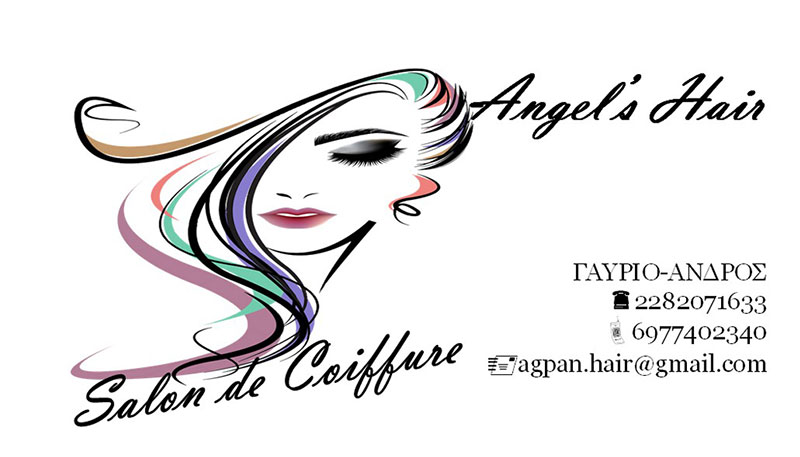 SALON DE COIFFURE ANGEL'S HAIR: Φωτογραφίες & Βίντεο