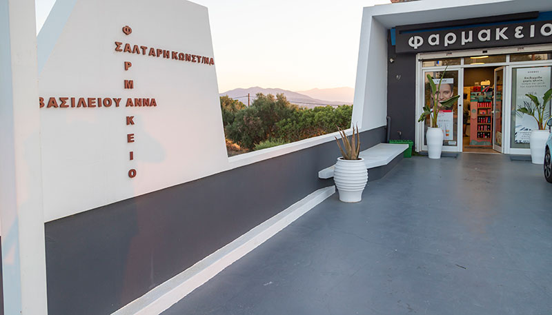 SALTARI KONSTANTINA: Φωτογραφίες & Βίντεο