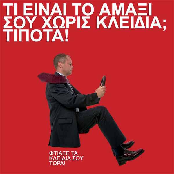 SAMARAS AGGELOS: Φωτογραφίες & Βίντεο