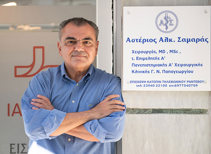 SAMARAS ASTERIOS MD MSc: Φωτογραφίες & Βίντεο