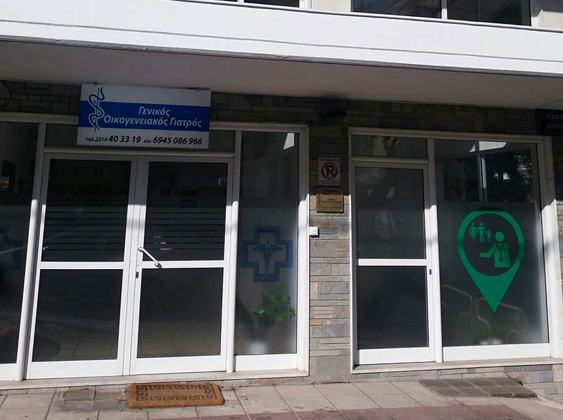 ΣΑΜΑΡΑ ΑΝΑΣΤΑΣΙΑ: Φωτογραφίες & Βίντεο