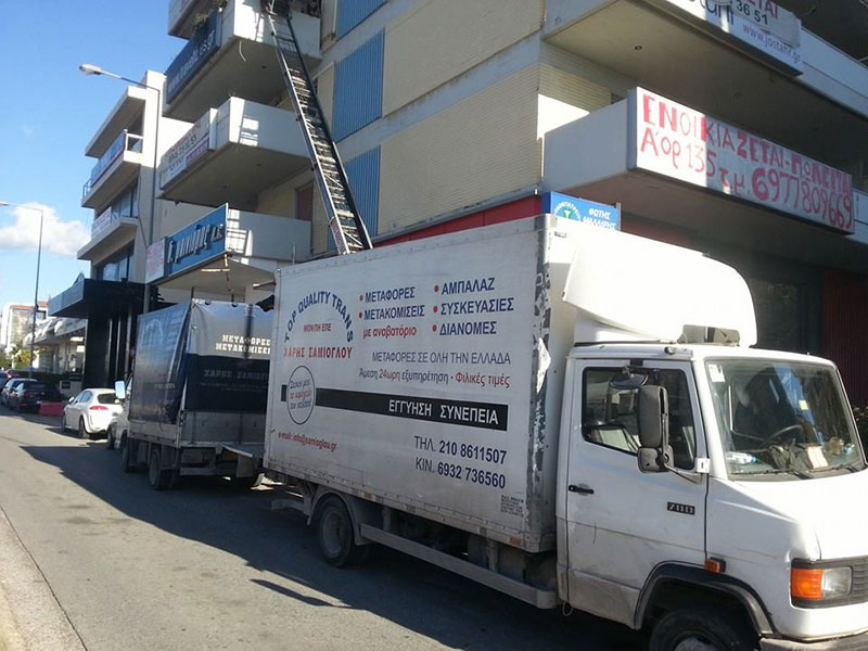 SAMIOGLOU: Φωτογραφίες & Βίντεο