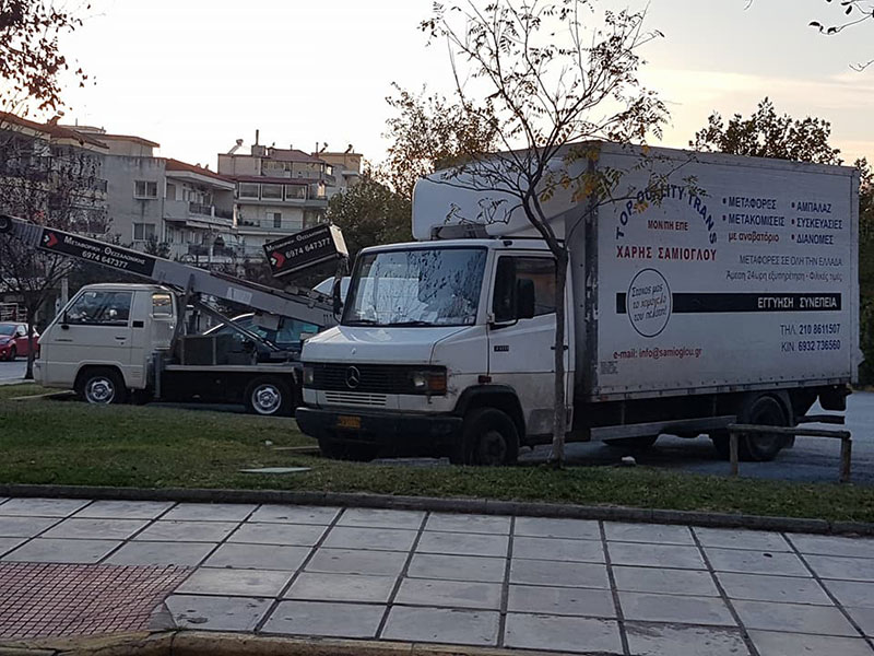 SAMIOGLOU: Φωτογραφίες & Βίντεο