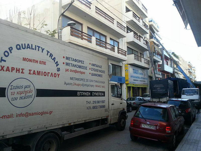 SAMIOGLOU: Φωτογραφίες & Βίντεο