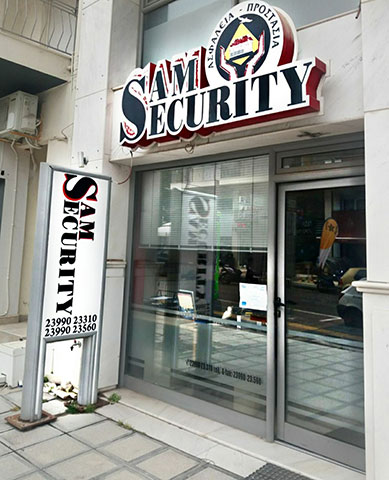 SAM SECURITY: Φωτογραφίες & Βίντεο