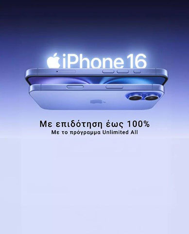 SANTEL ΑΕ: Φωτογραφίες & Βίντεο